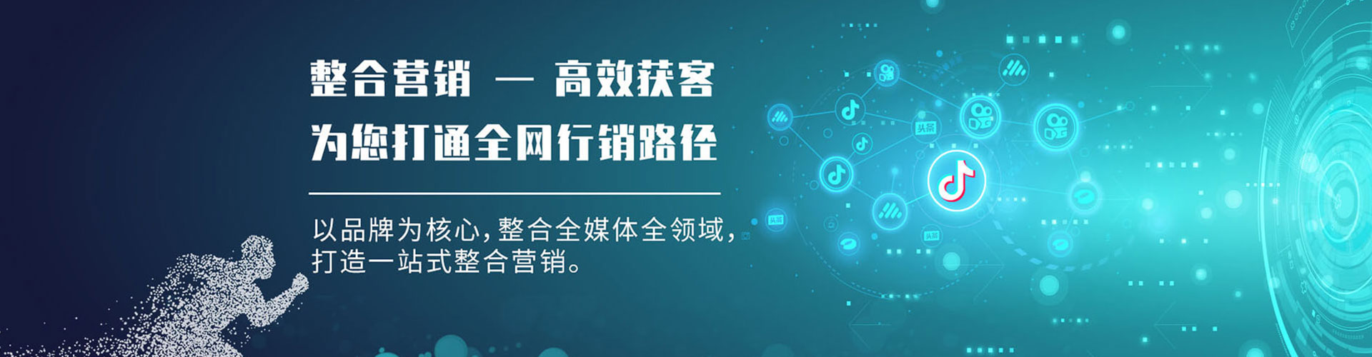 柯桥微博信息流