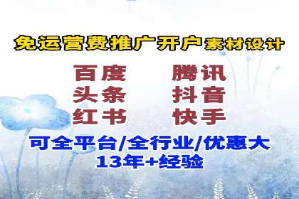 探索今日头条信息流广告的转化逻辑与案例
