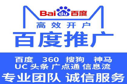 360信息流广告：科技行业投放效果展示